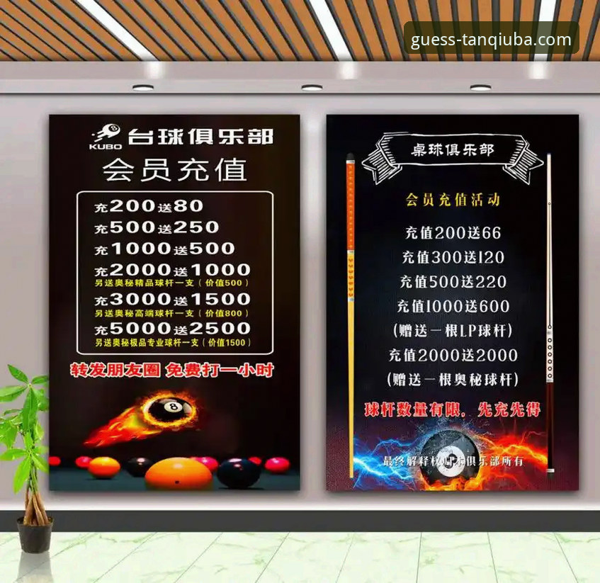 谈球吧充值 谈球吧充值如何操作?用户必看的支付指南与技巧