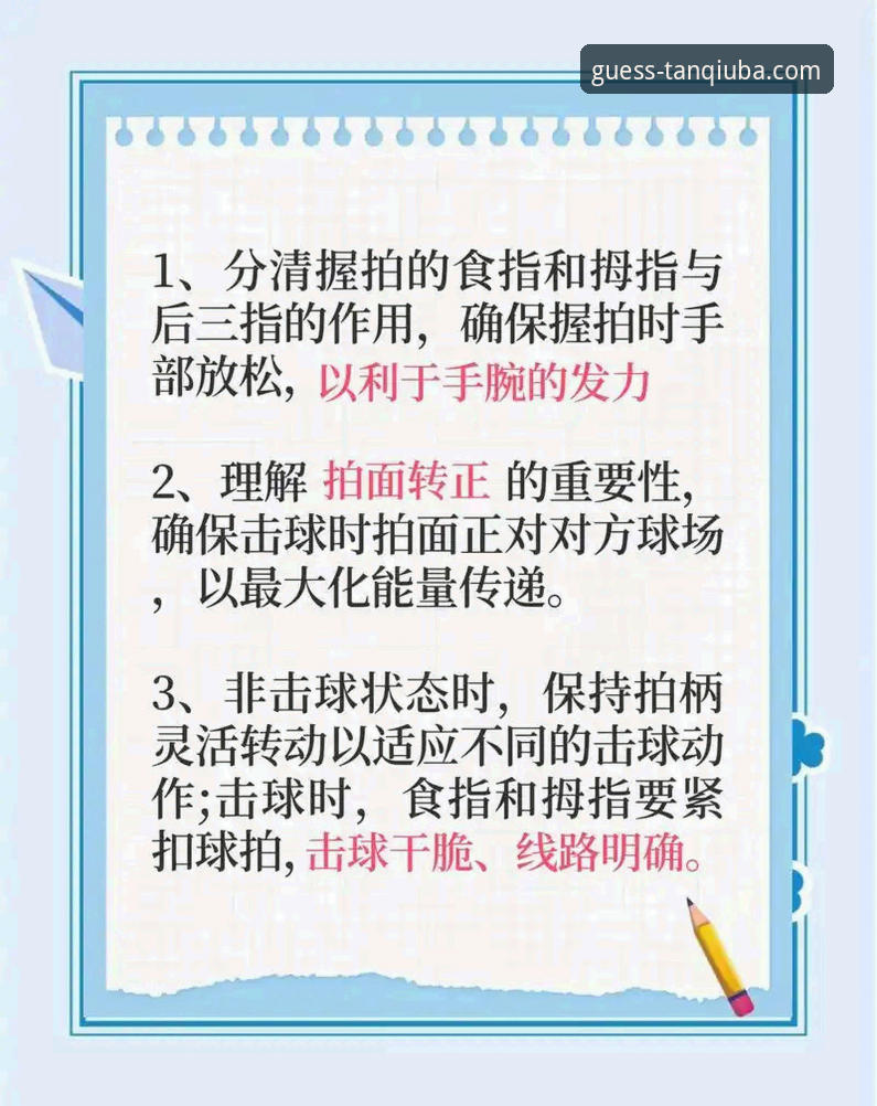 谈球吧怎么玩推荐 资深玩家揭秘:谈球吧怎么玩推荐,从零到实战的完整心得